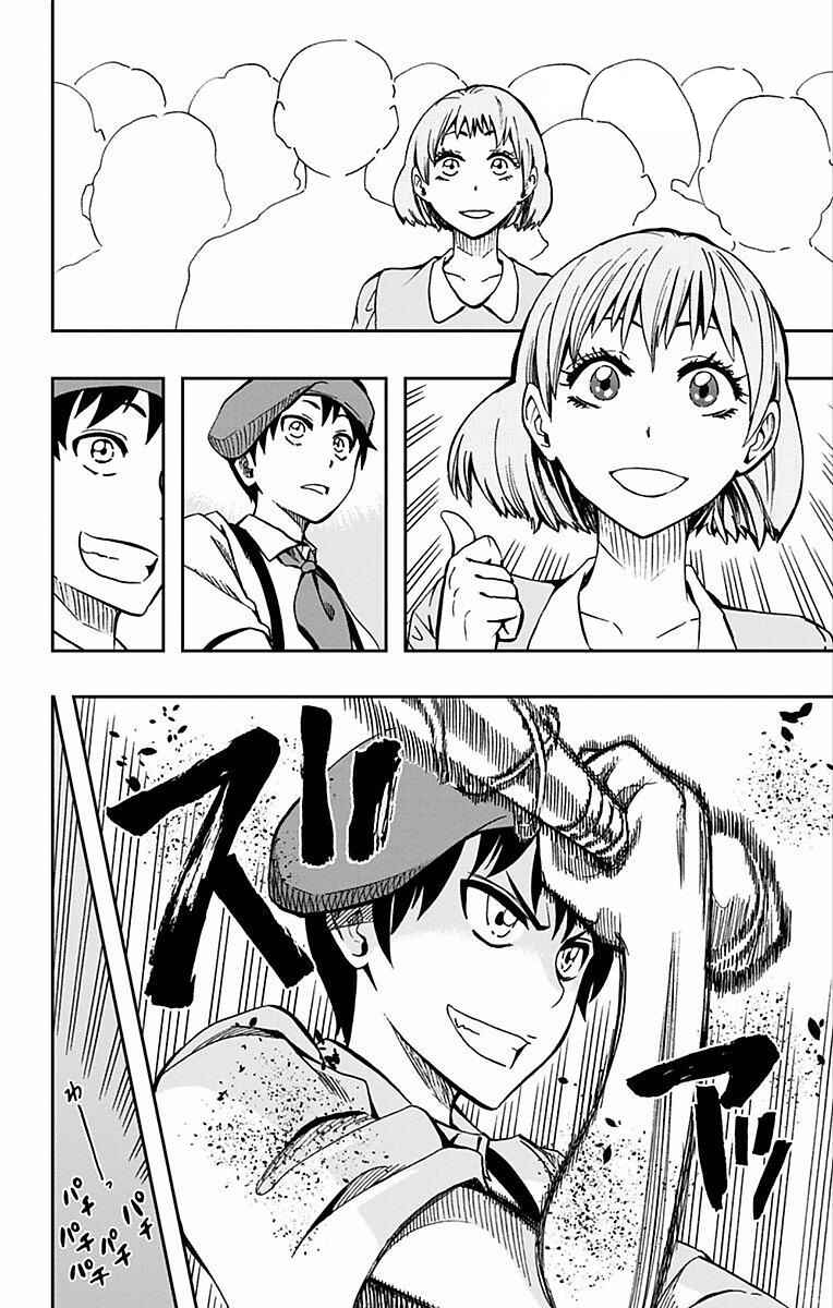 Soul Catcher(S) Chapter 62 - Page 36