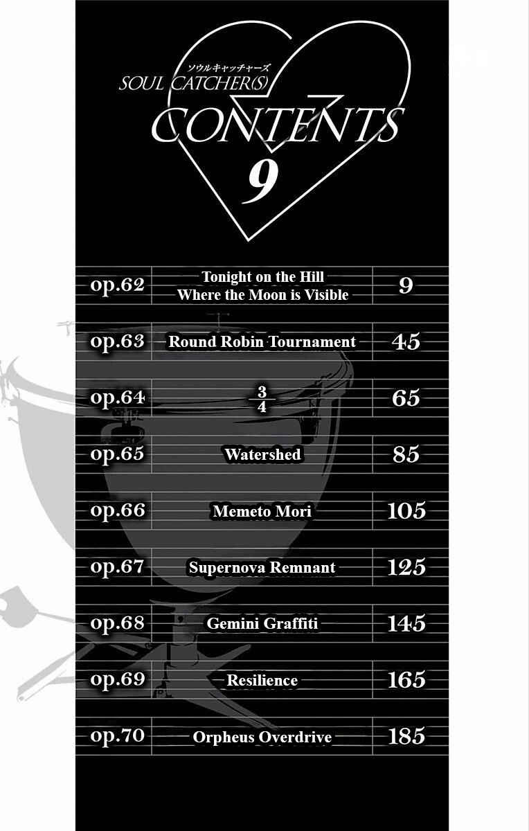 Soul Catcher(S) Chapter 62 - Page 6