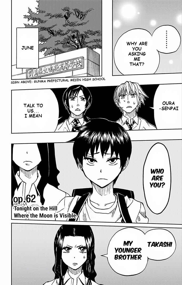 Soul Catcher(S) Chapter 62 - Page 8