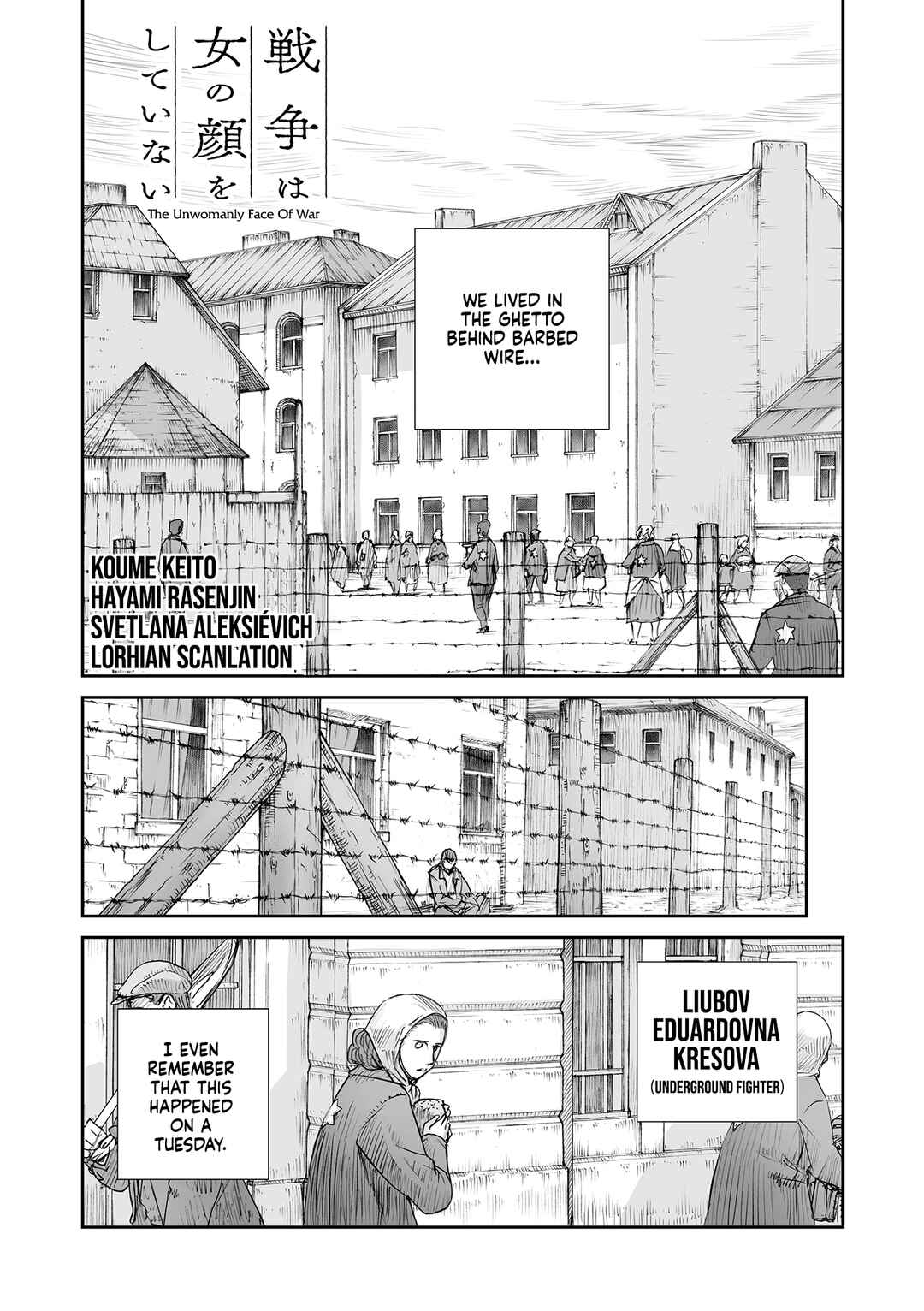 Sensou wa Onna no Kao wo Shiteinai Chapter 34 - Page 3