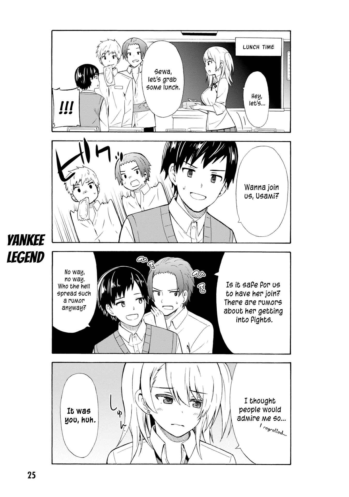 Usami-san wa Kamawaretai! Chapter 3 - Page 6
