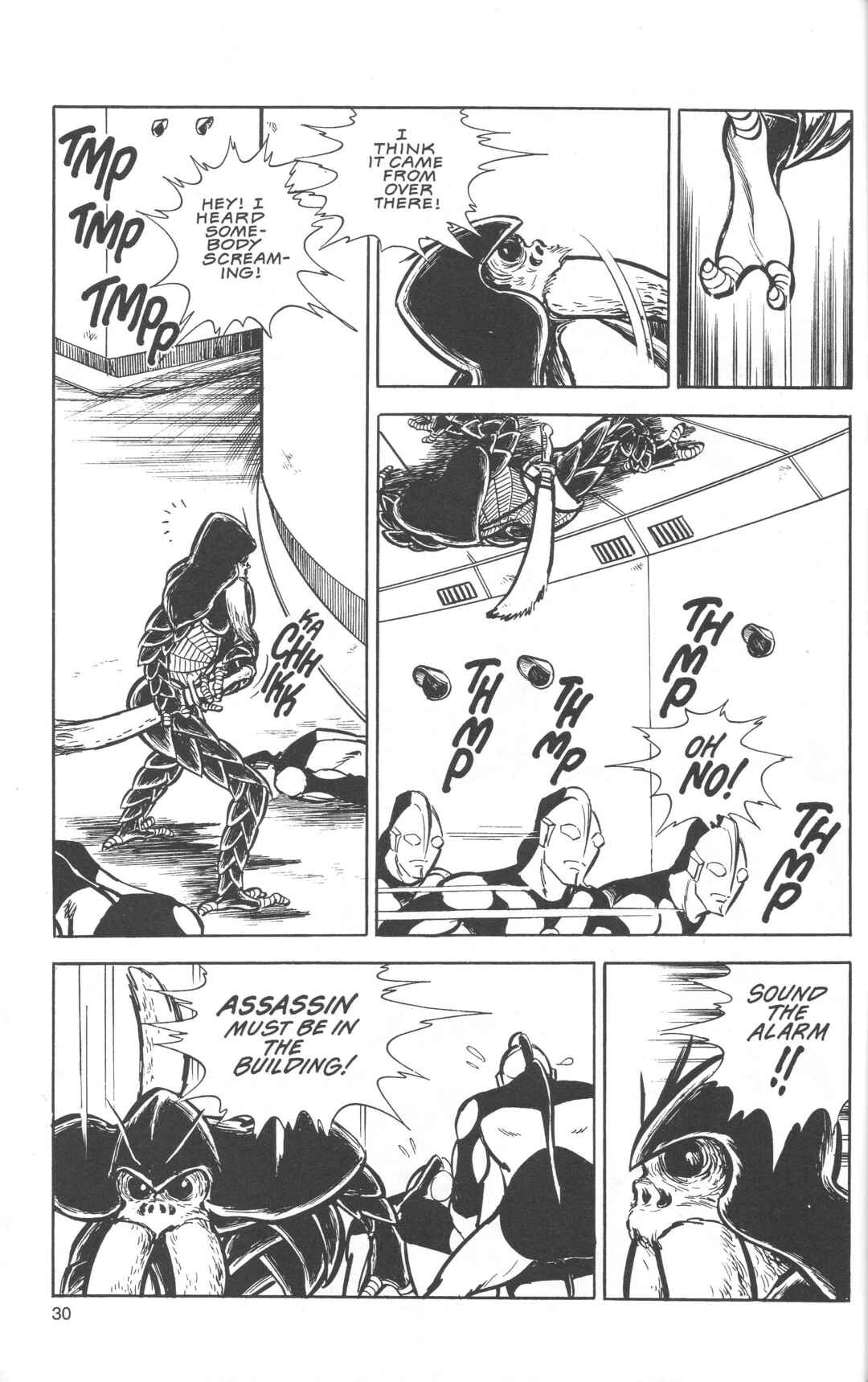 The Ultraman Chapter 5 - Page 32