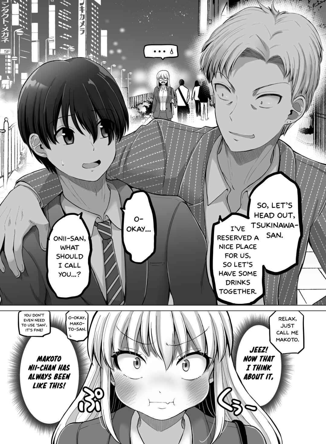 Kore kara Dandan Shiawase ni Natteiku Kowai Onna Joushi Chapter 106 - Page 4