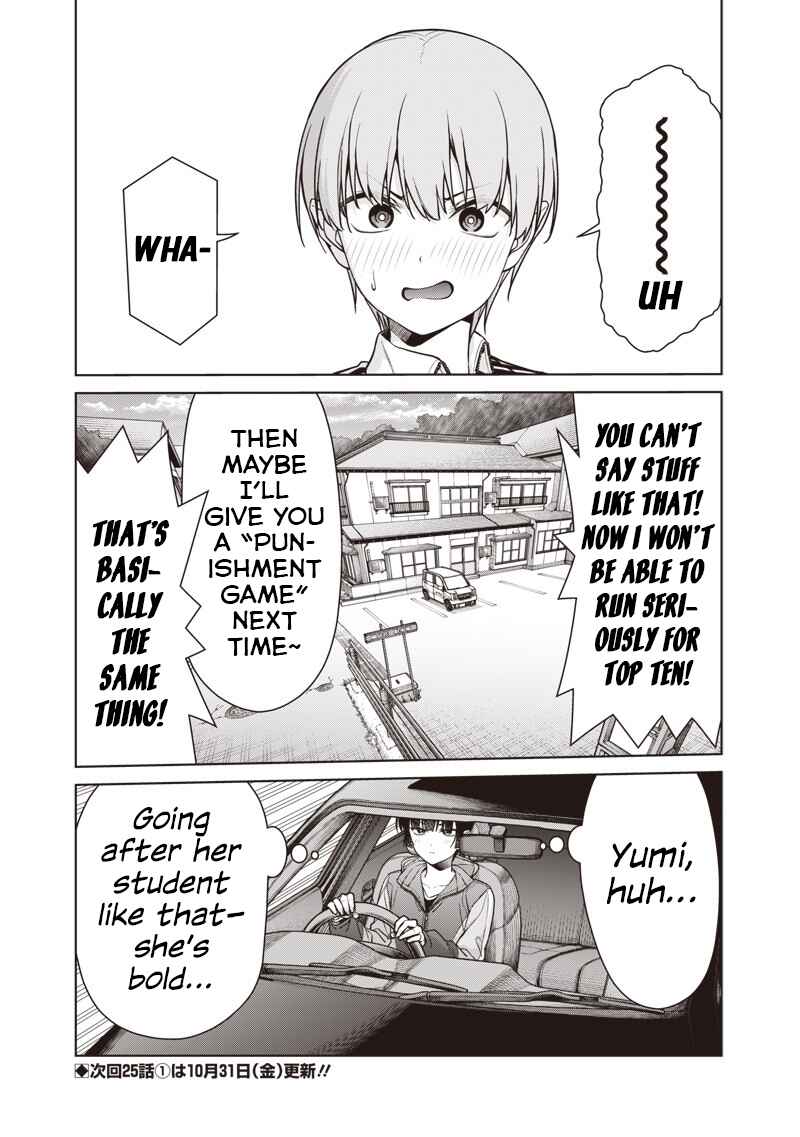 Anata-tachi Soredemo Sensei Desu ka! Chapter 24.2 - Page 15
