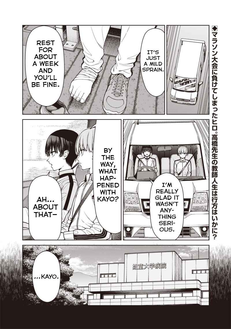 Anata-tachi Soredemo Sensei Desu ka! Chapter 24.2 - Page 2