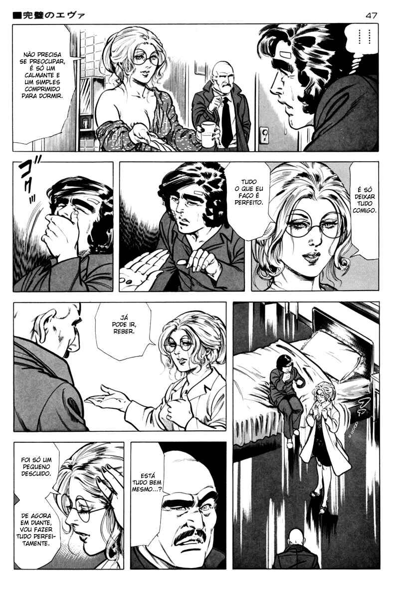Experimental Doll Dummy Oscar Chapter 14 - Page 3