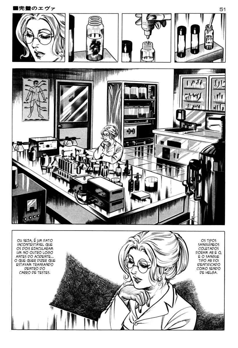 Experimental Doll Dummy Oscar Chapter 14 - Page 7