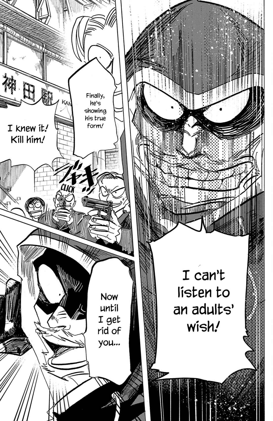 SANDA Chapter 69 - Page 8