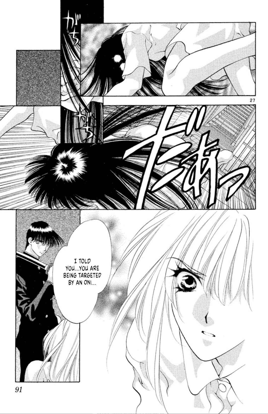 Onikirimaru Chapter 95 - Page 27