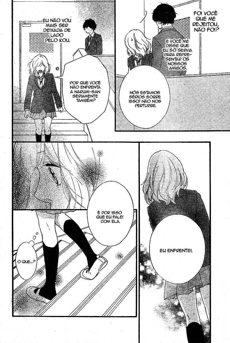 Ao Haru Ride Chapter 44 - Page 12