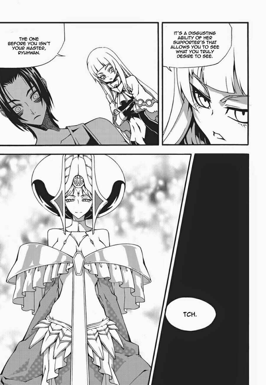 Witch Hunter Chapter 133 - Page 14