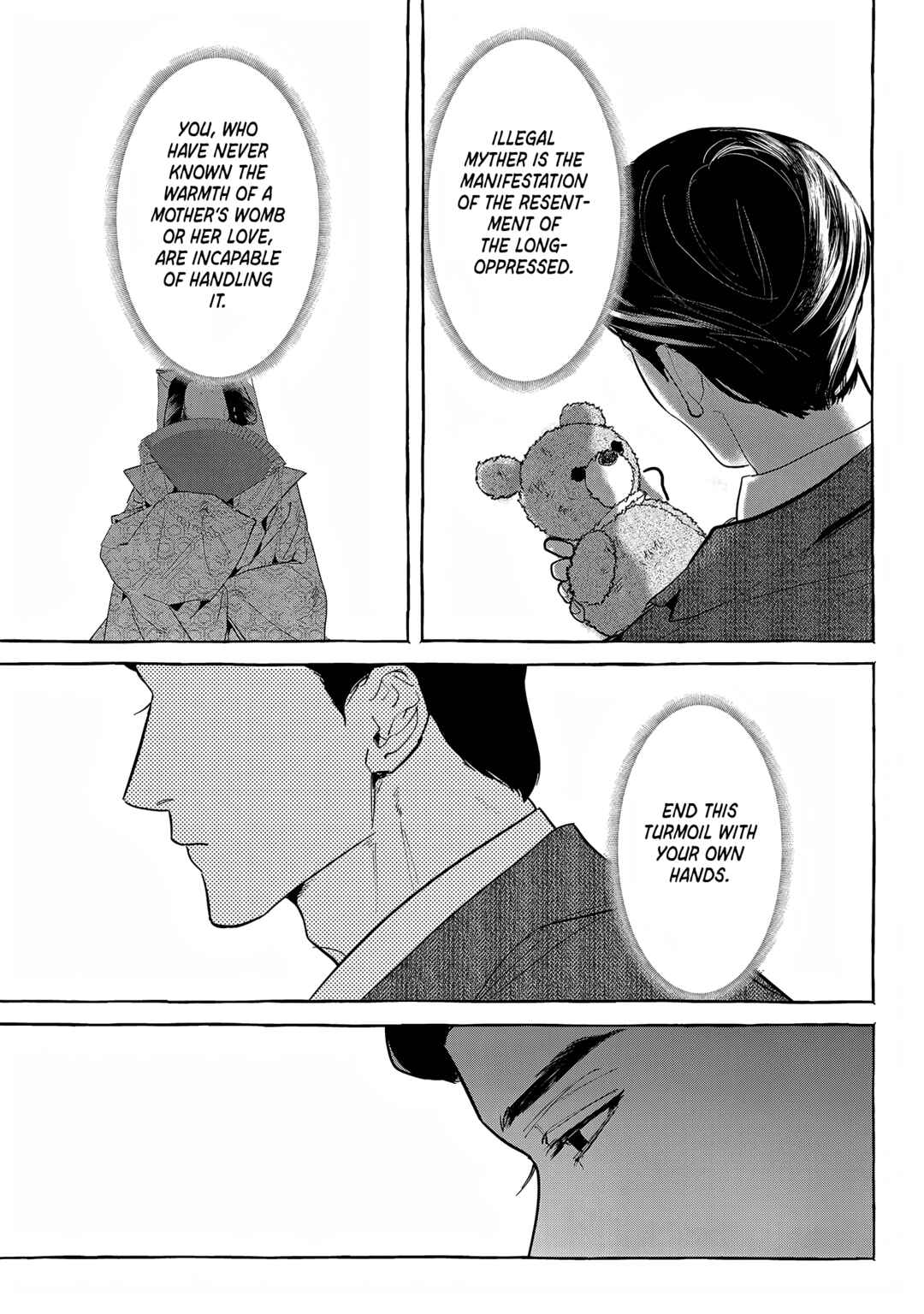 Myther Chapter 14 - Page 15