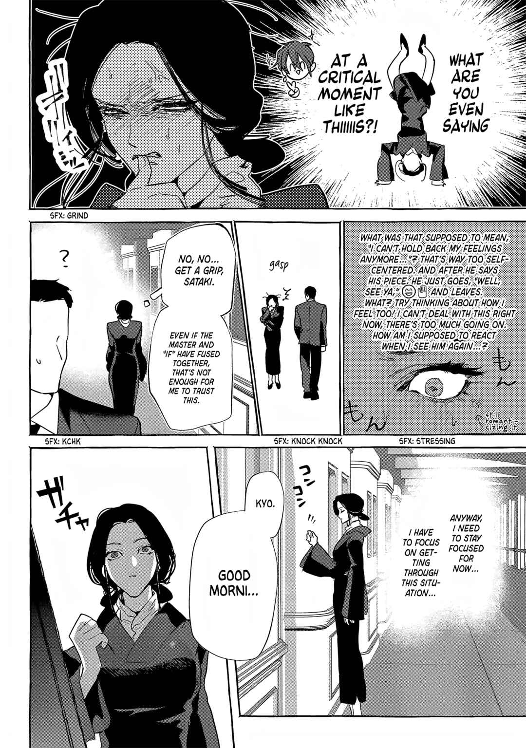 Myther Chapter 14 - Page 8