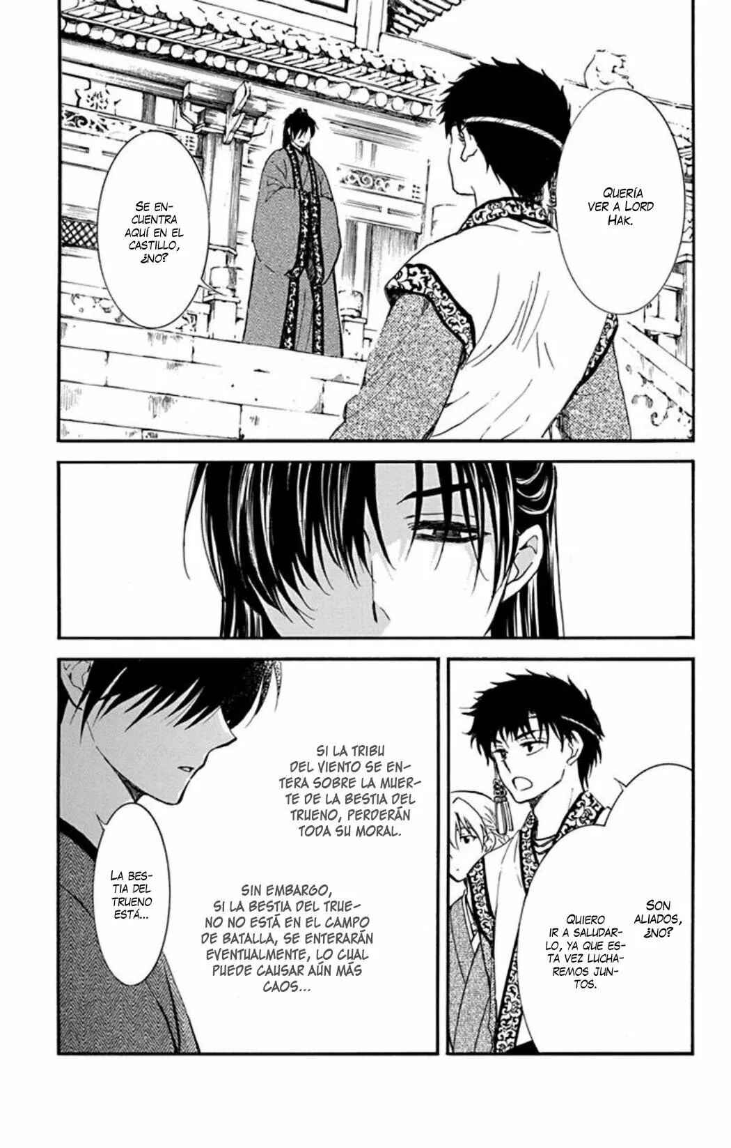 Akatsuki no Yona Chapter 216 - Page 15