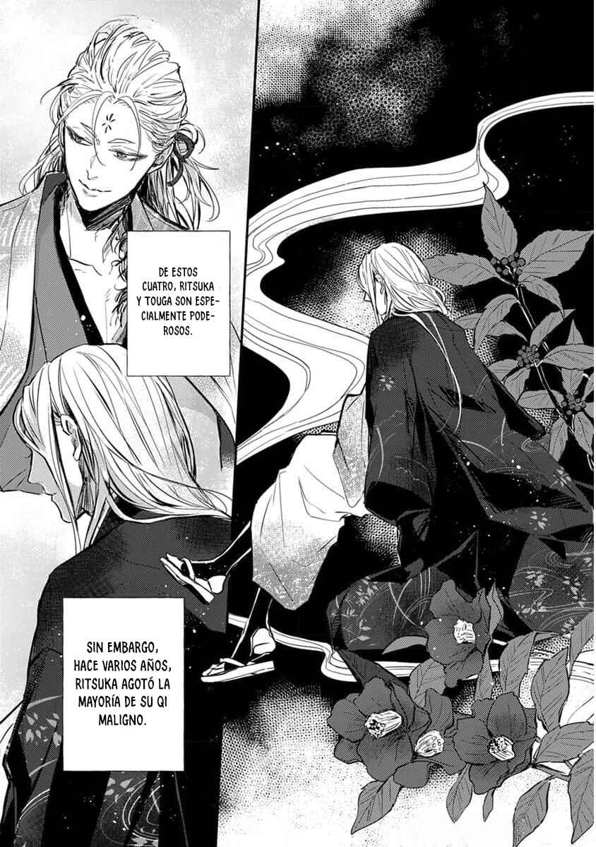 Oni wa Kyou mo Ame o Matsu Chapter 1 - Page 11