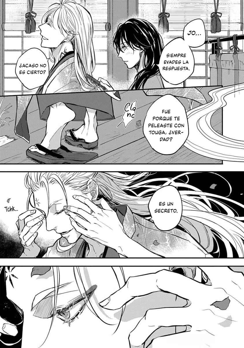 Oni wa Kyou mo Ame o Matsu Chapter 1 - Page 13