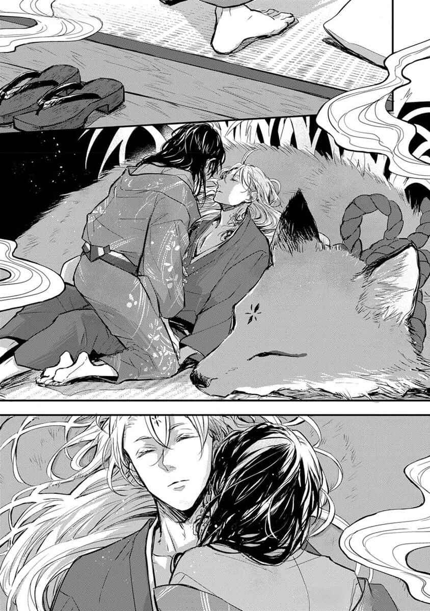 Oni wa Kyou mo Ame o Matsu Chapter 1 - Page 5