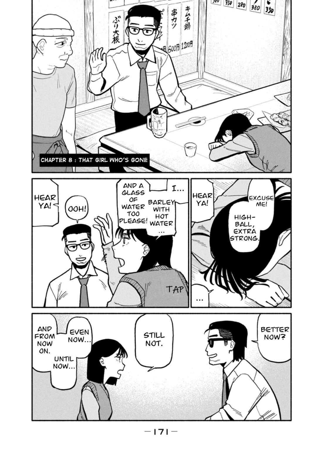 Boku wa Ano Yoru Ano Ko to Chapter 7 - Page 1