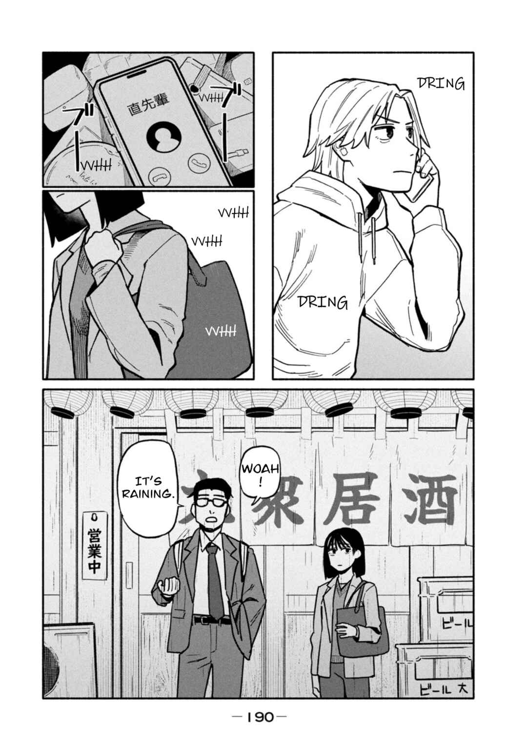 Boku wa Ano Yoru Ano Ko to Chapter 7 - Page 20