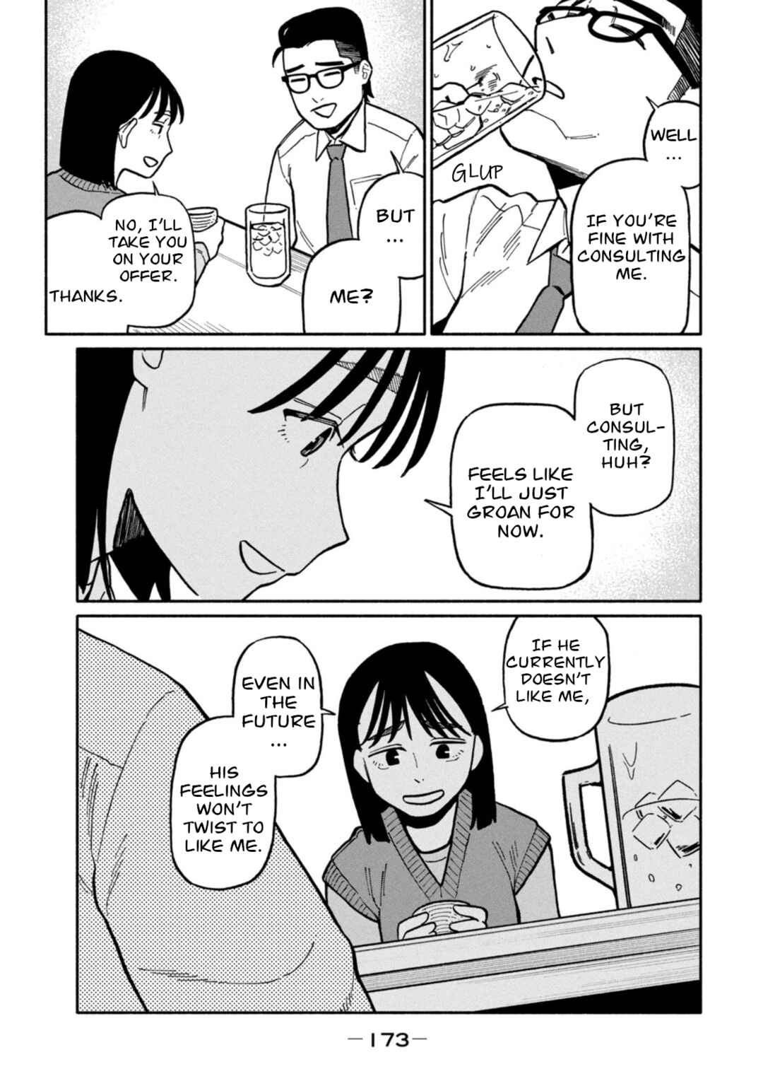 Boku wa Ano Yoru Ano Ko to Chapter 7 - Page 3