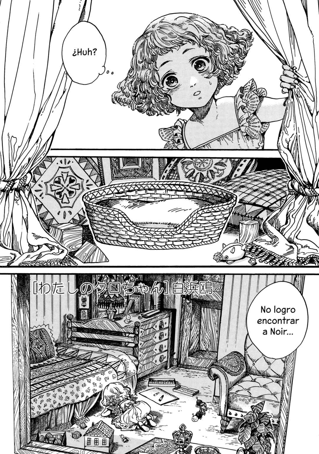 My Little Noir Chapter ? - Page 1