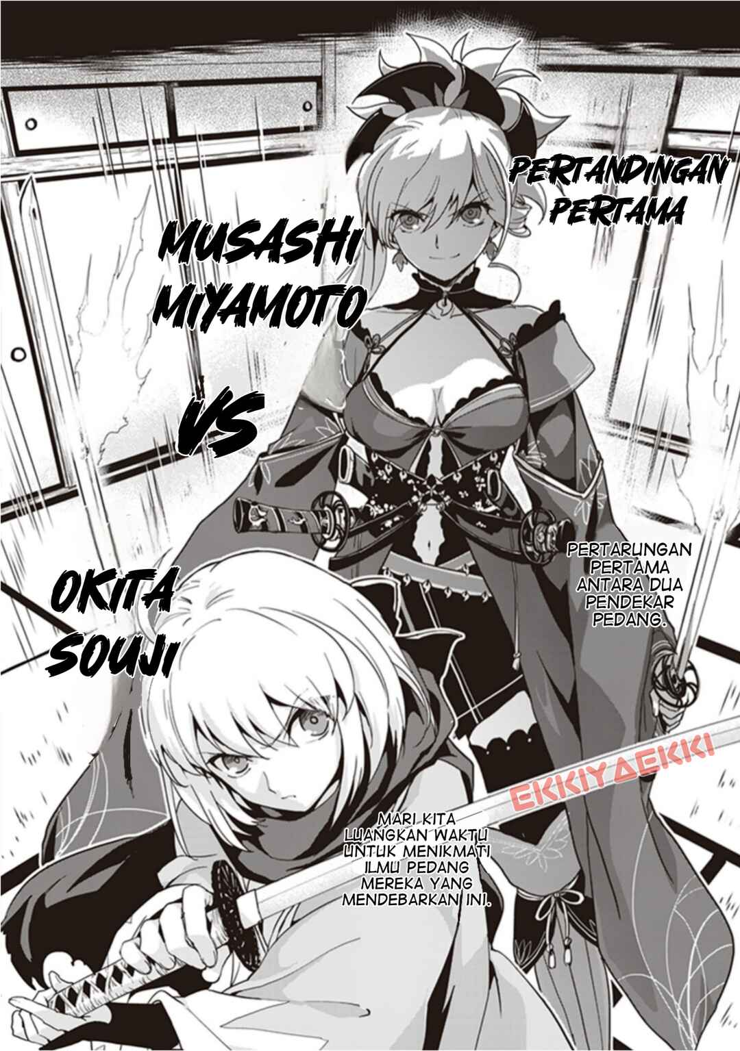 Fate/Grand Order COMIC à la carte PLUS! SP Showdown! Chapter 0 - Page 3