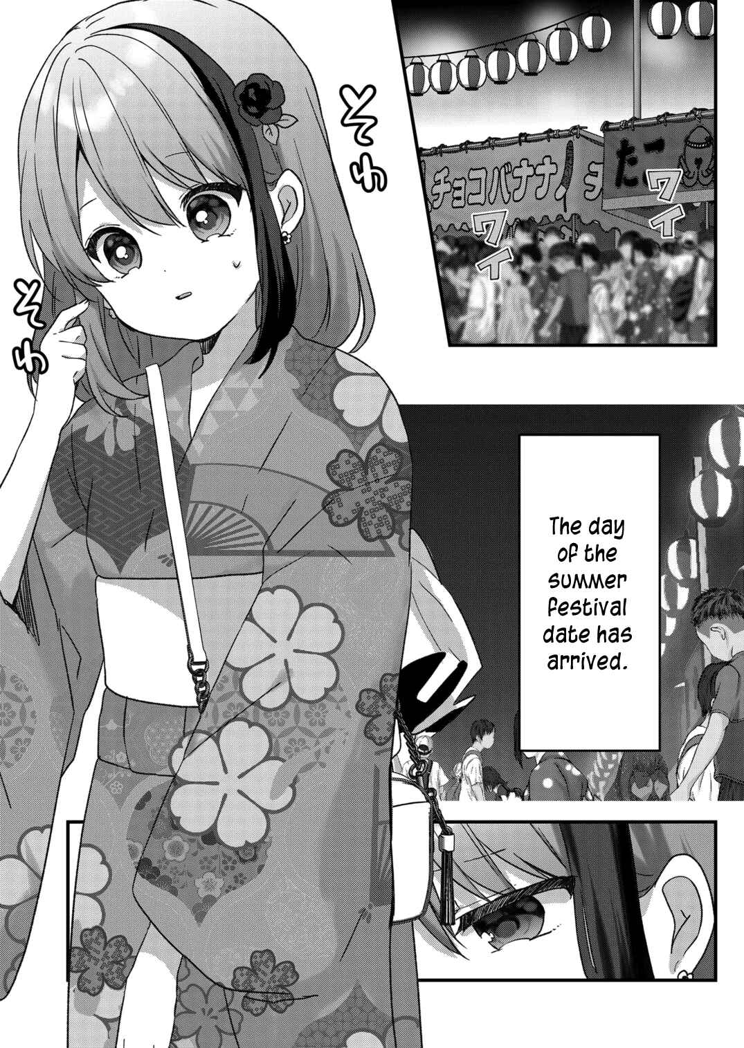 Kuzu Rouninsei, Jinsei ga Tsurai no de Yoru no Onee-san wo Yondemita Chapter 39 - Page 1