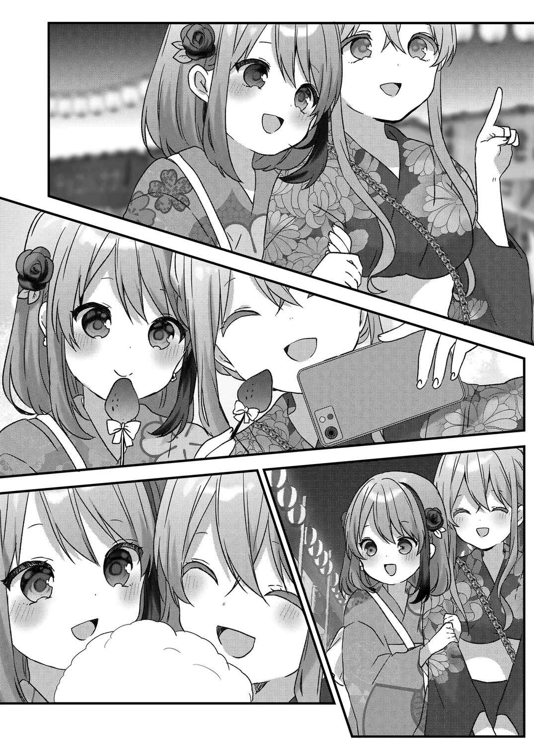 Kuzu Rouninsei, Jinsei ga Tsurai no de Yoru no Onee-san wo Yondemita Chapter 39 - Page 7