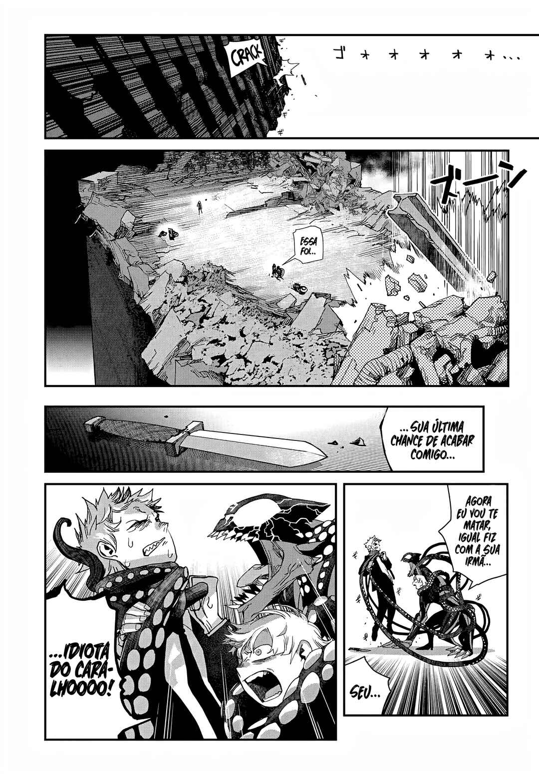 Sensha Isu -TANK CHAIR- Chapter 45 - Page 4