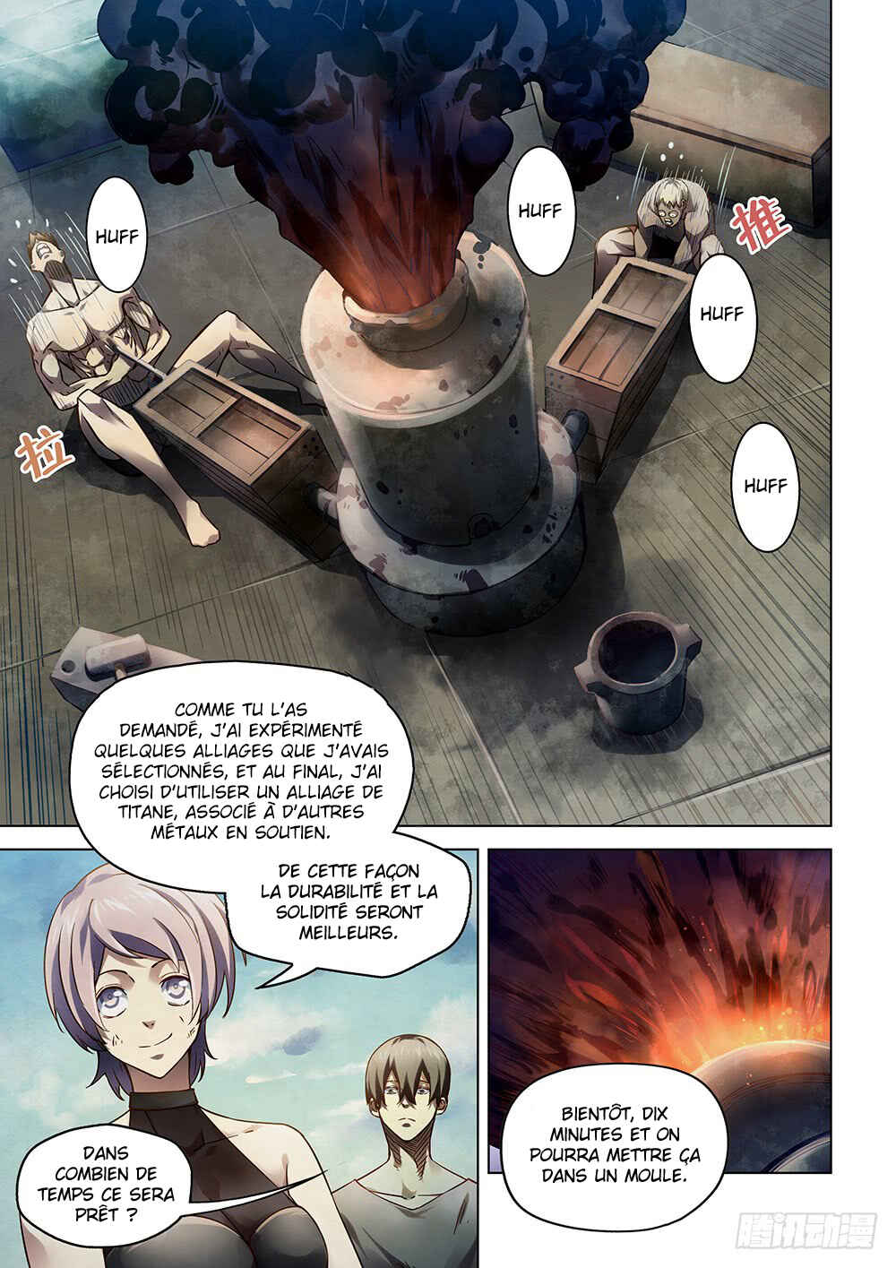 Mòshì Fánrén Chapter 164 - Page 3