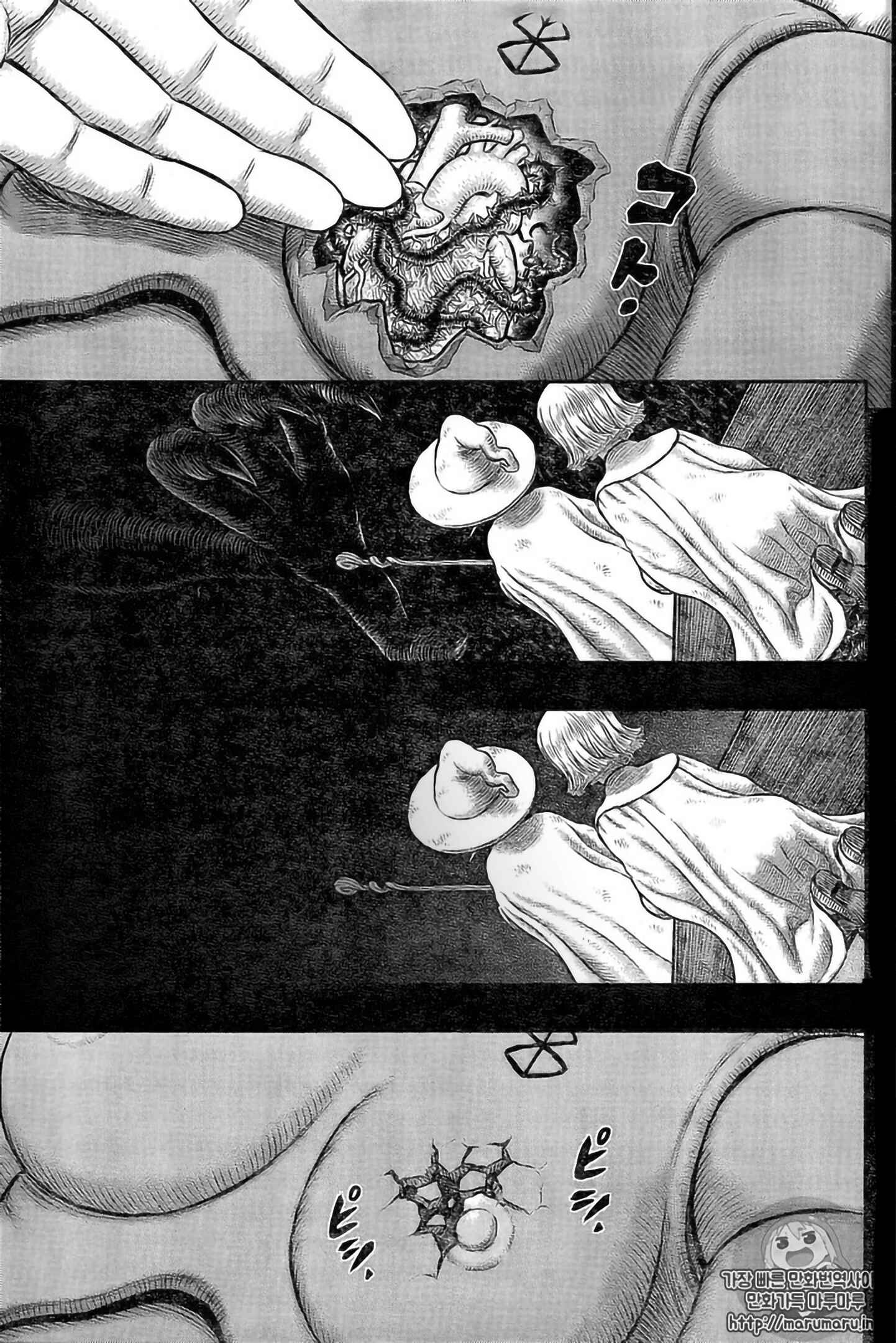 Berserk Chapter 354 - Page 16