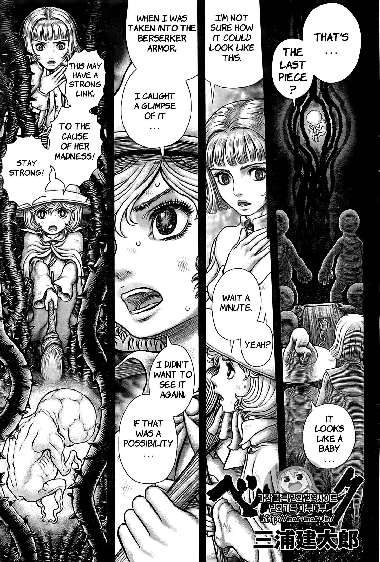 Berserk Chapter 354 - Page 2