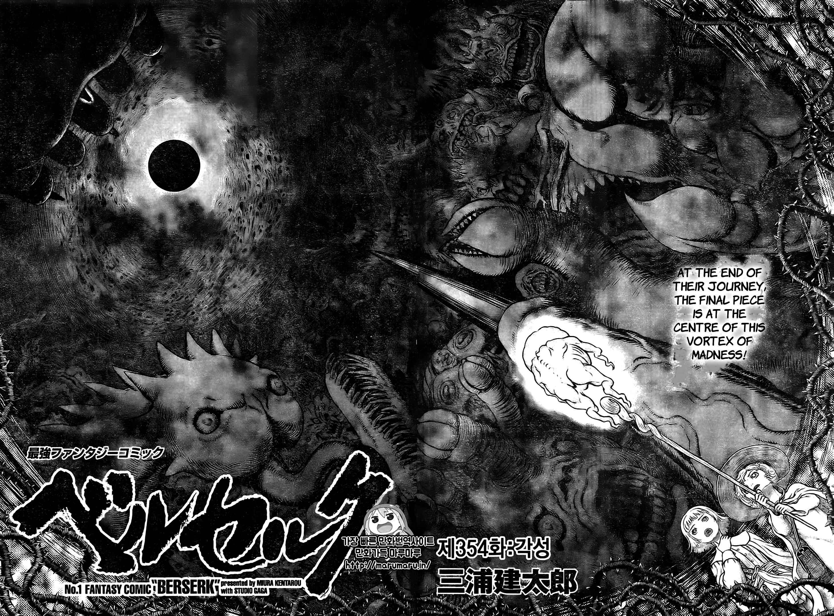Berserk Chapter 354 - Page 3