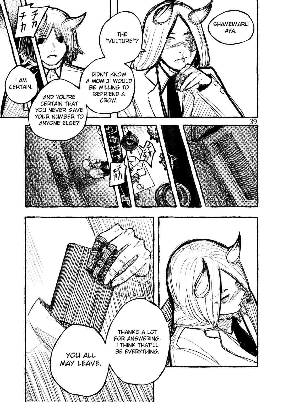 Welcome to New Gensokyo! Chapter 2 - Page 39