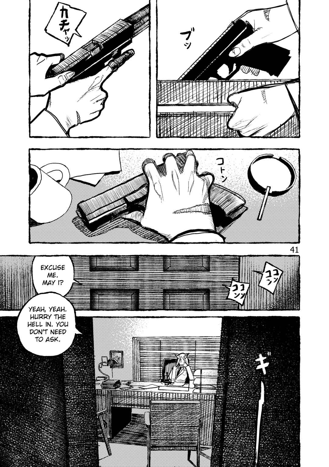 Welcome to New Gensokyo! Chapter 2 - Page 41