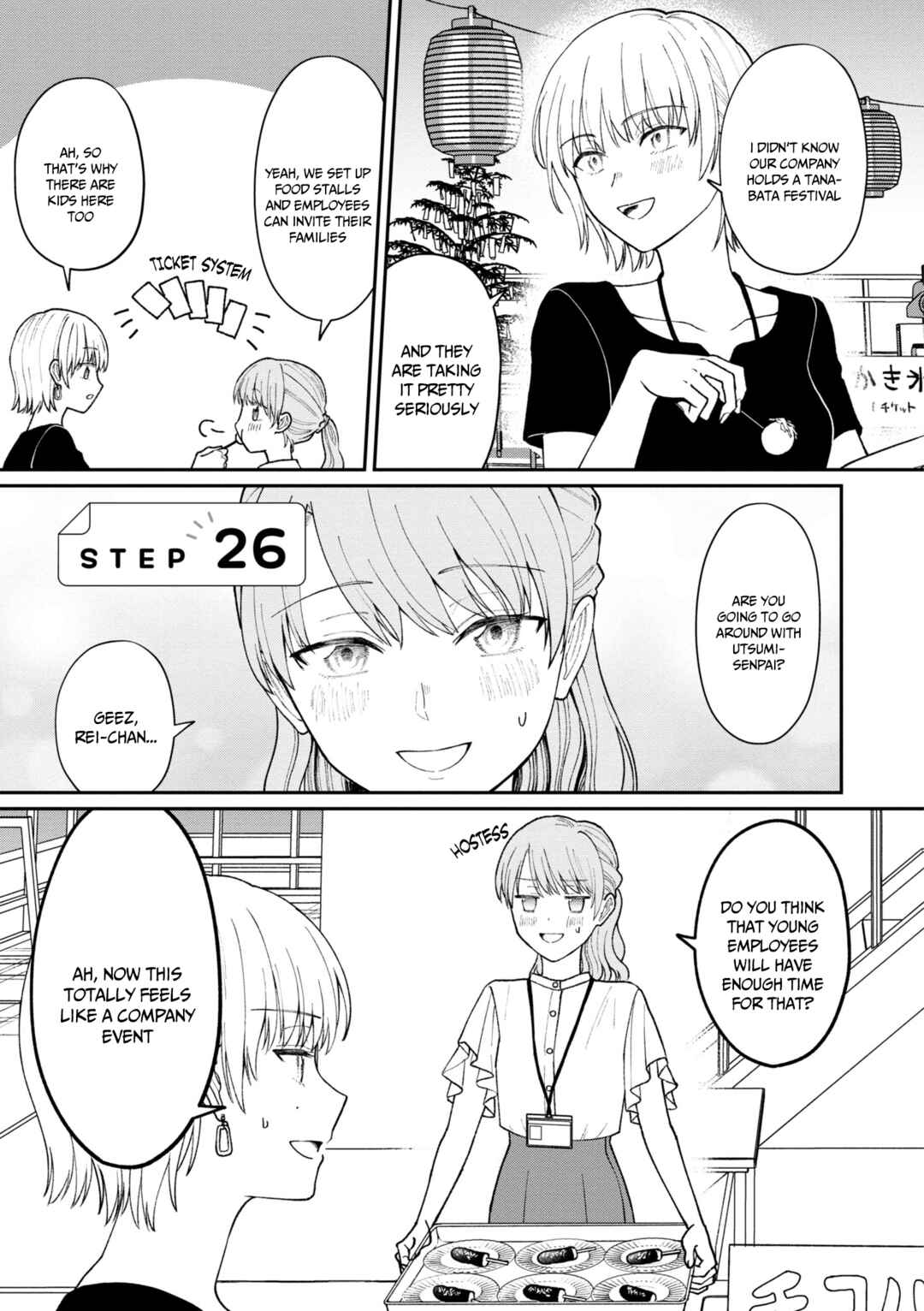 Kuuki ga "Yomeru" Shinnyuu Shain to Buaisou na Senpai Chapter 26 - Page 2