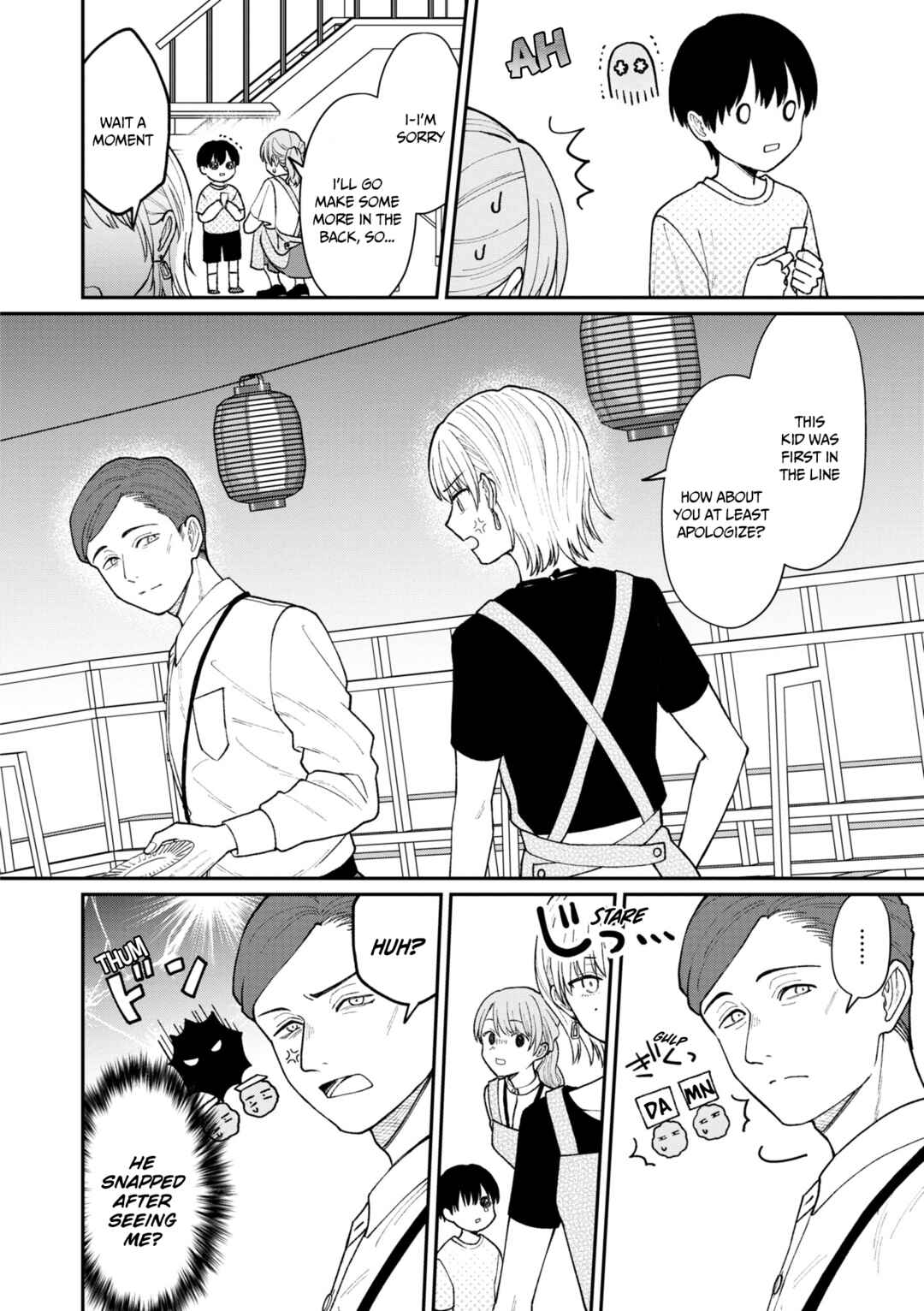 Kuuki ga "Yomeru" Shinnyuu Shain to Buaisou na Senpai Chapter 26 - Page 5
