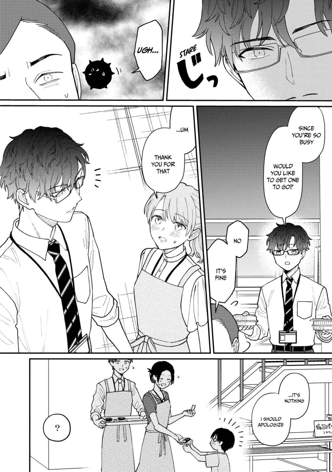Kuuki ga "Yomeru" Shinnyuu Shain to Buaisou na Senpai Chapter 26 - Page 7