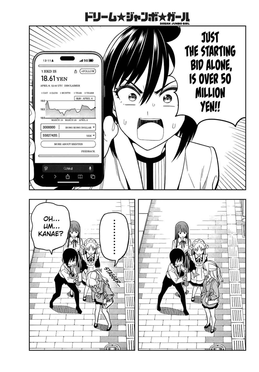 Dream⭐︎Jumbo⭐︎Girl Chapter 17 - Page 14
