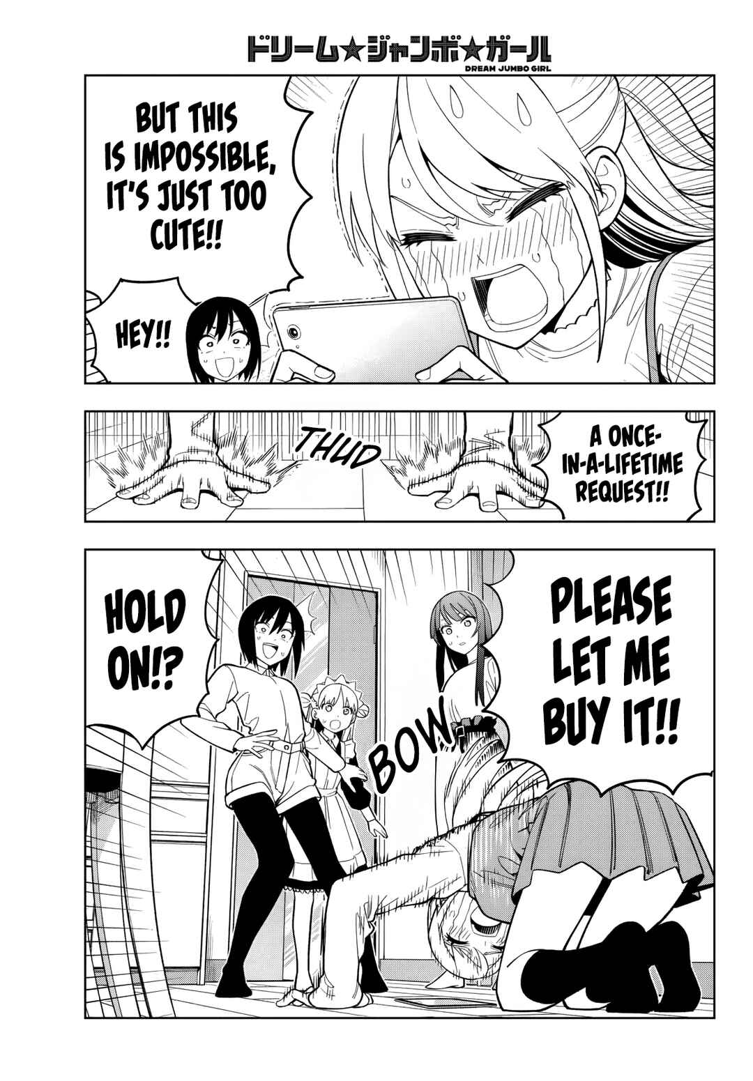 Dream⭐︎Jumbo⭐︎Girl Chapter 17 - Page 6