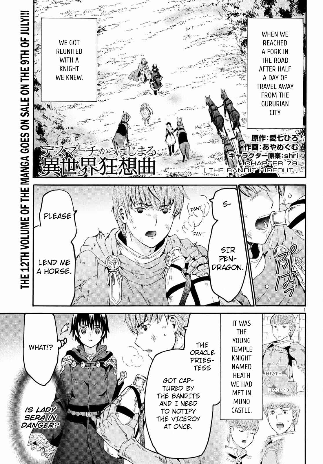 Death March kara Hajimaru Isekai Kyousoukyoku Chapter 78 - Page 1