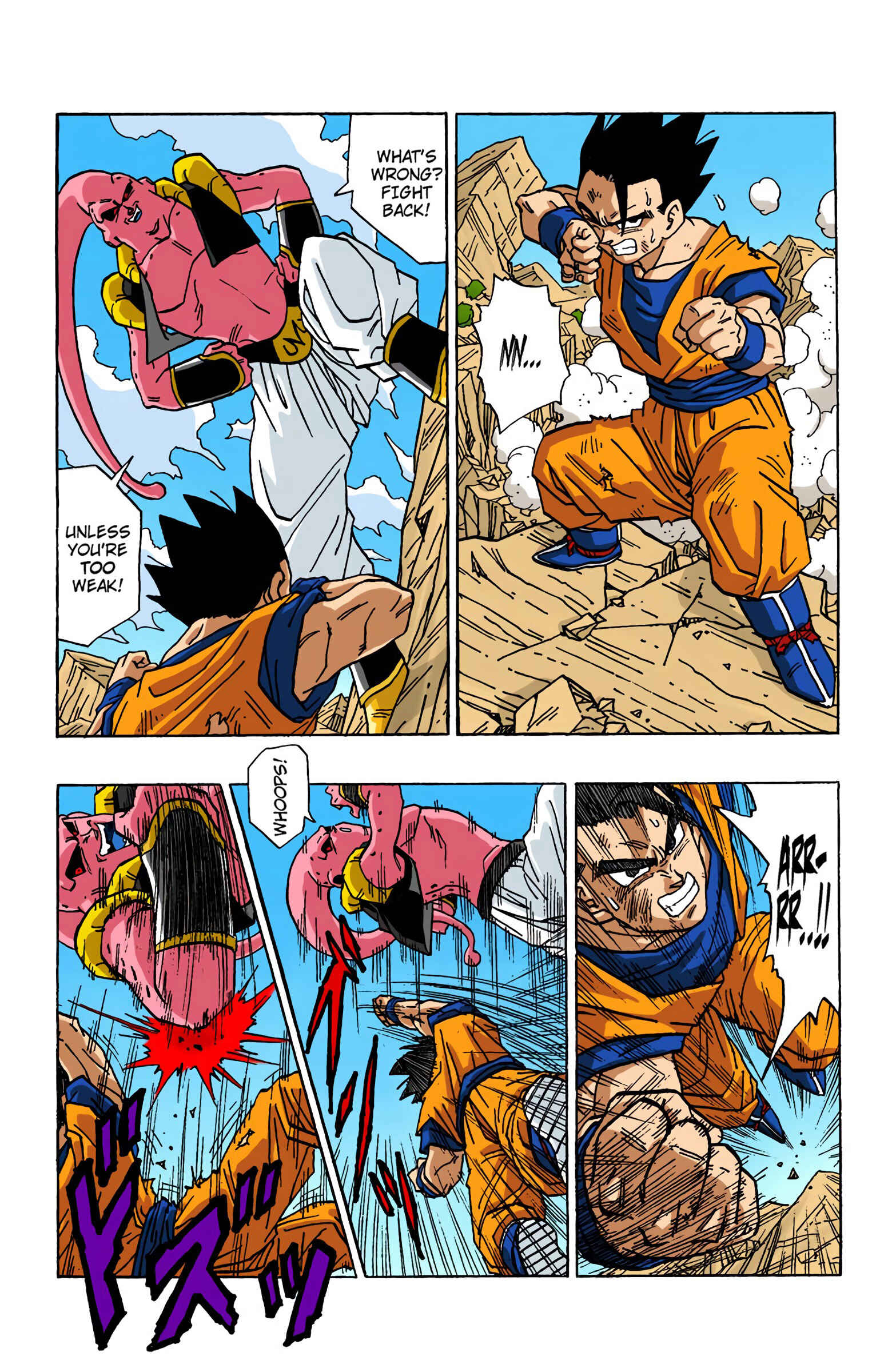 Dragon Ball (Official Colored) Chapter 501 - Page 2