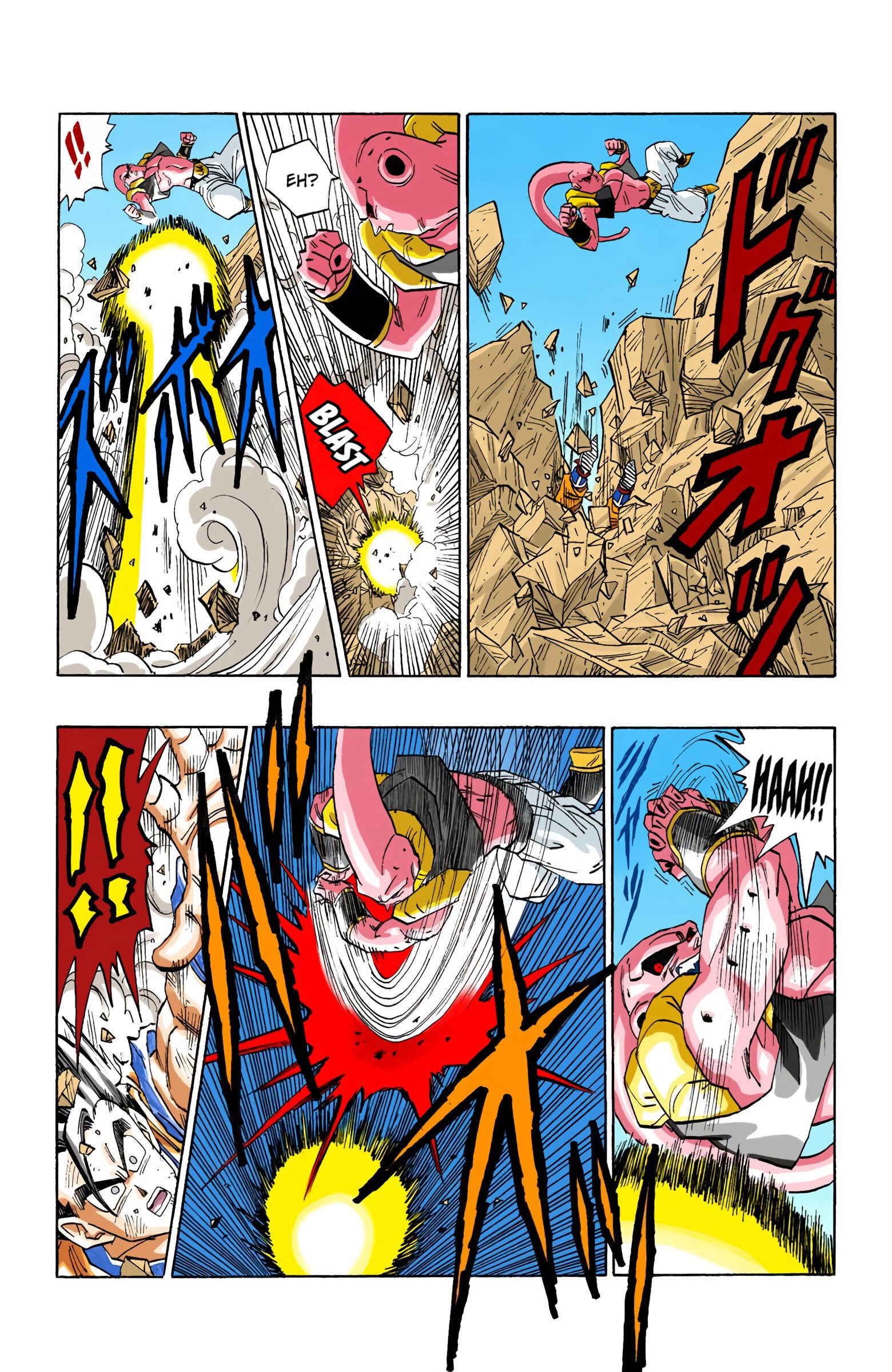 Dragon Ball (Official Colored) Chapter 501 - Page 3