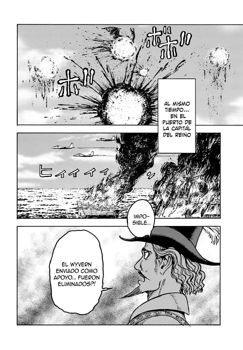 Nihonkoku Shoukan Chapter 12 - Page 11