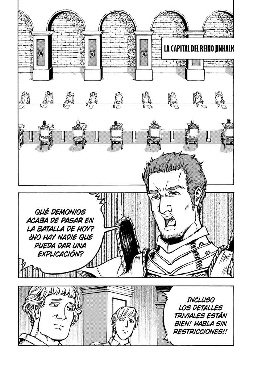 Nihonkoku Shoukan Chapter 12 - Page 22
