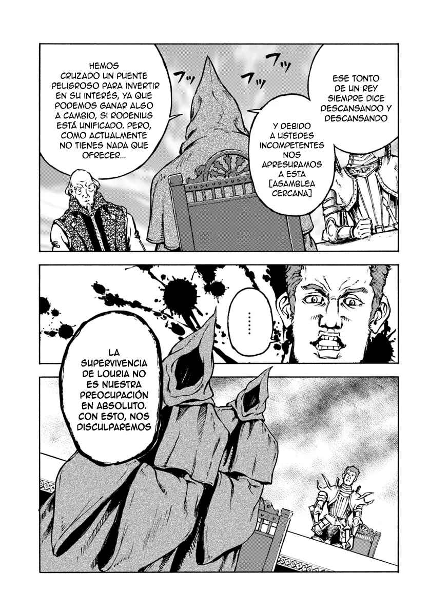 Nihonkoku Shoukan Chapter 12 - Page 25