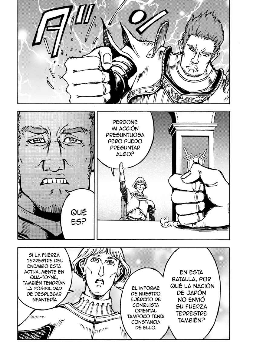 Nihonkoku Shoukan Chapter 12 - Page 26