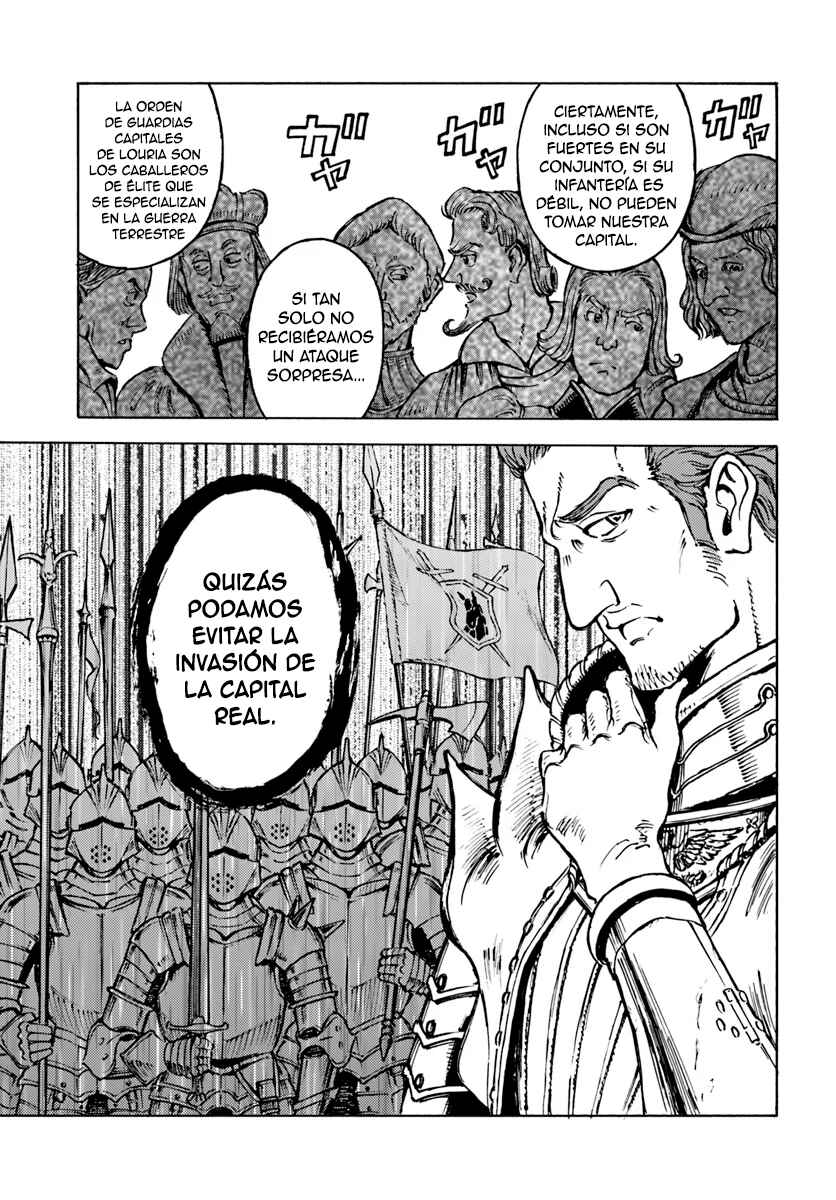 Nihonkoku Shoukan Chapter 12 - Page 27