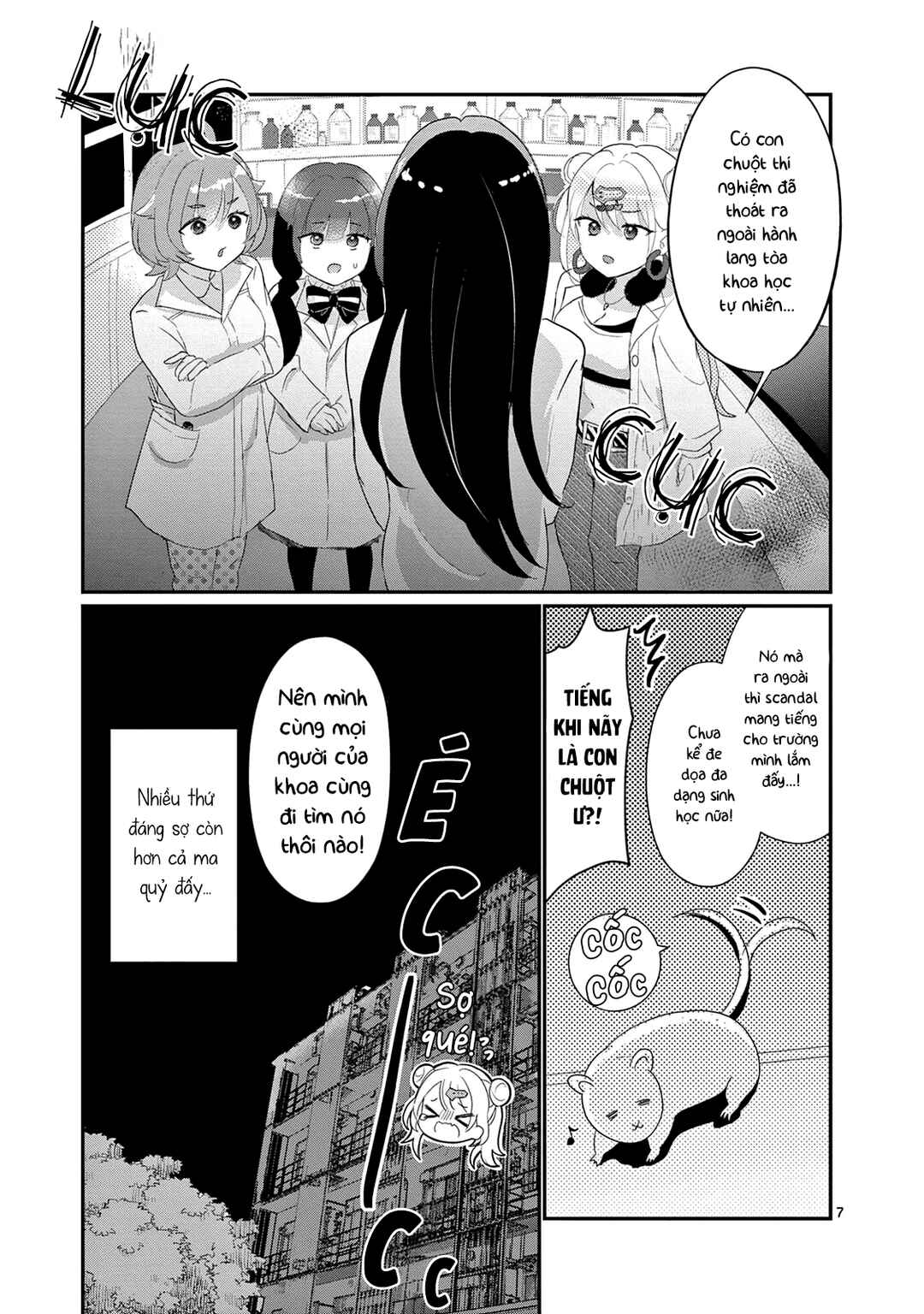 Lalalab☆ ~Gal to Kagaku to Seishun to!~ Chapter 5 - Page 7