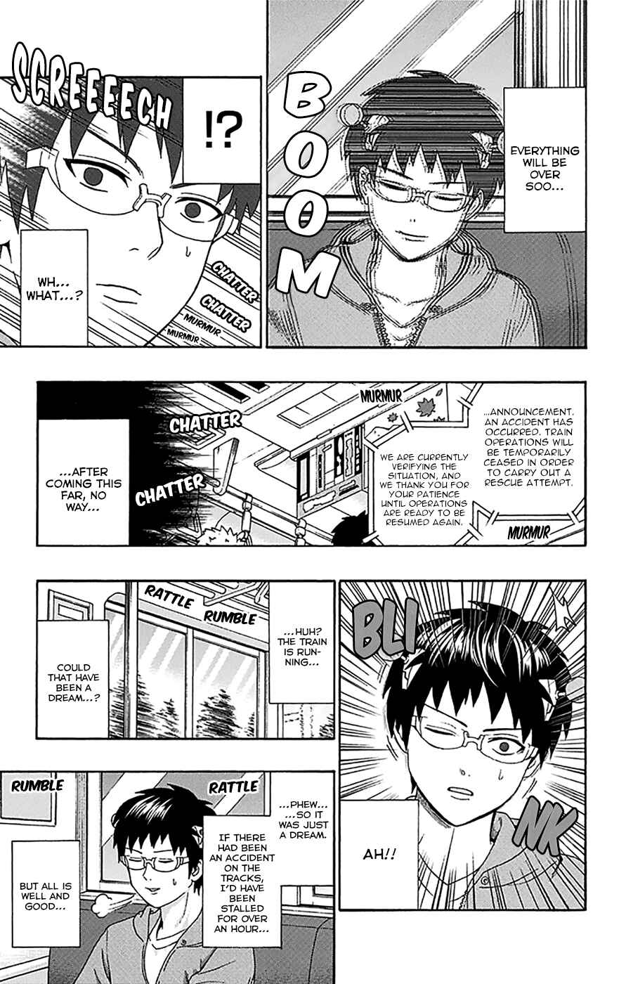 The Disastrous Life of Saiki K. Chapter 165 - Page 14